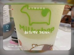 -迷客夏Milksha(无锡苏宁店)