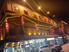 -淀里船宴(裕华东路店)