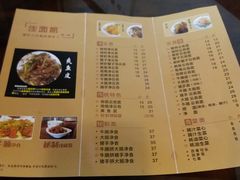 菜单-佳面馆·竹升云吞面·爽鱼皮·牛腩面(易发店)