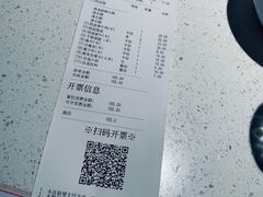账单-海底捞火锅(金花路店)