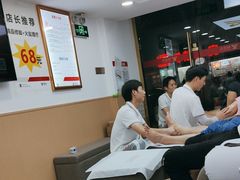 -郑远元专业修脚房(凌兆路店)