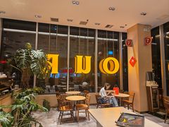 -OUR Bakery(中海环宇荟店)