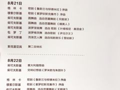-哈尔滨大剧院