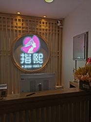点击看大图 -ZX·美睫设计师汇聚店