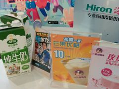-一只酸奶牛(来福士店)