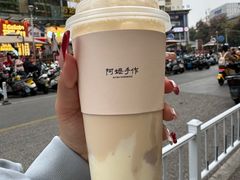-阿嬷手作(南宁百盛印象城店)