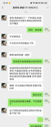 -AIST爱思特医疗美容医院