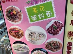 -壹间茶餐厅(天娱广场店)