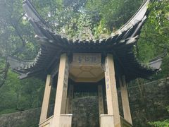 -南山风景名胜区