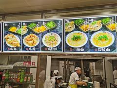 -老四季(南市场店)