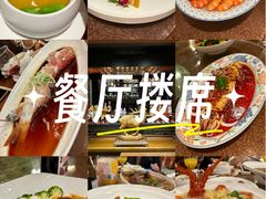 -申粤轩酒楼·三十年粤菜经典(丁香花园店)