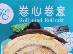 -卷心卷意·轻甜蛋糕(新光天地店)