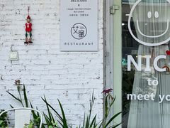 -艾蜜西餐厅(梅园店)