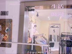 -宝库女装店(绿地缤纷广场店)