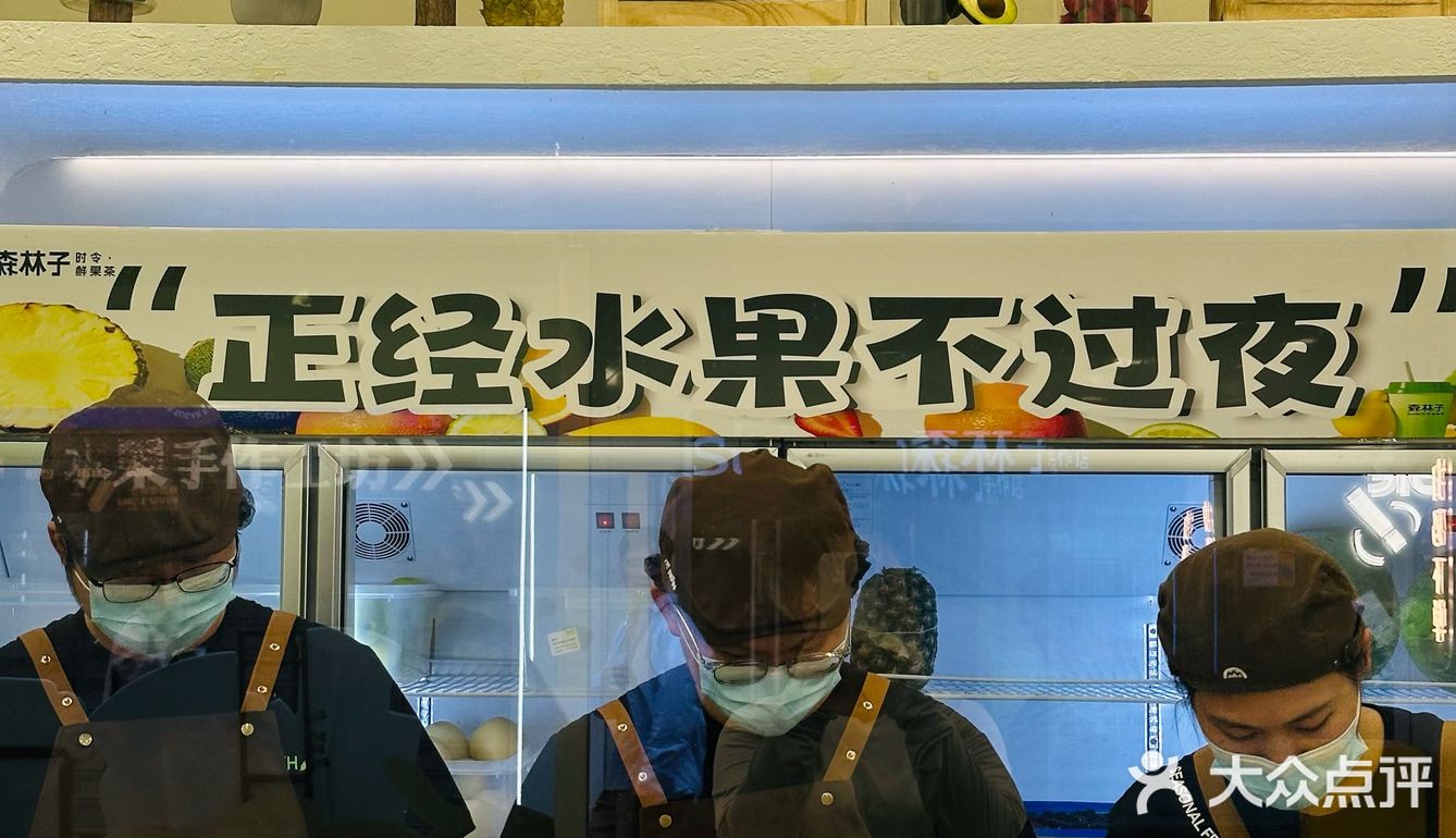 广州大学城也能喝到维C满满的饮品啦🥹🥹