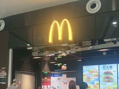 -麦当劳(北京大兴机场二层国内到达(安检外)店)