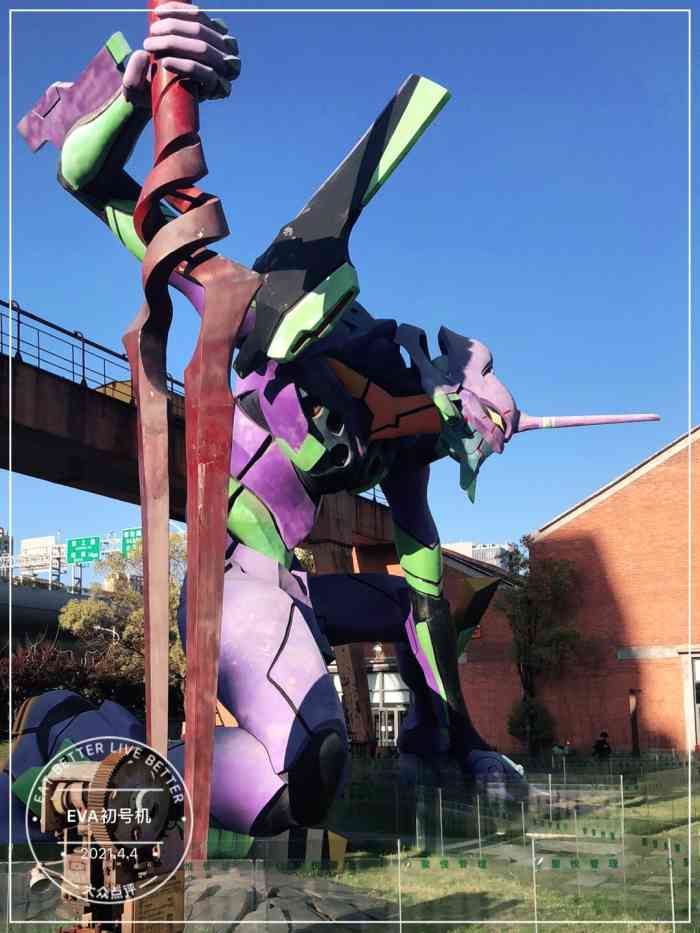 eva初号机-"这个雕塑就在汶水路万荣路交界口这边,隶属.