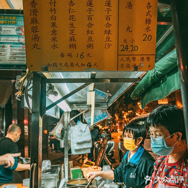 谁能拒绝澳门宵夜路边摊，真香警告‼️