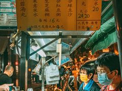 -勤記甜品