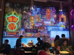 环境-捞围鲜·港式打边炉(海阳路店)