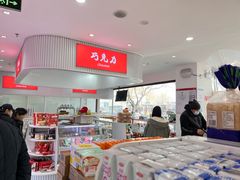 -百年义利(福长街店)