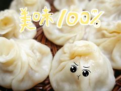 -罗卜李包子羊肉汤