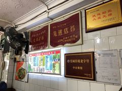 -凌舍好烧鹅(中山路店)