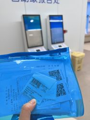 -上海交通大学医学院附属上海儿童医学中心(陆家嘴总院区)