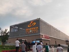 -鼎盛王朝康熙大典实景演出