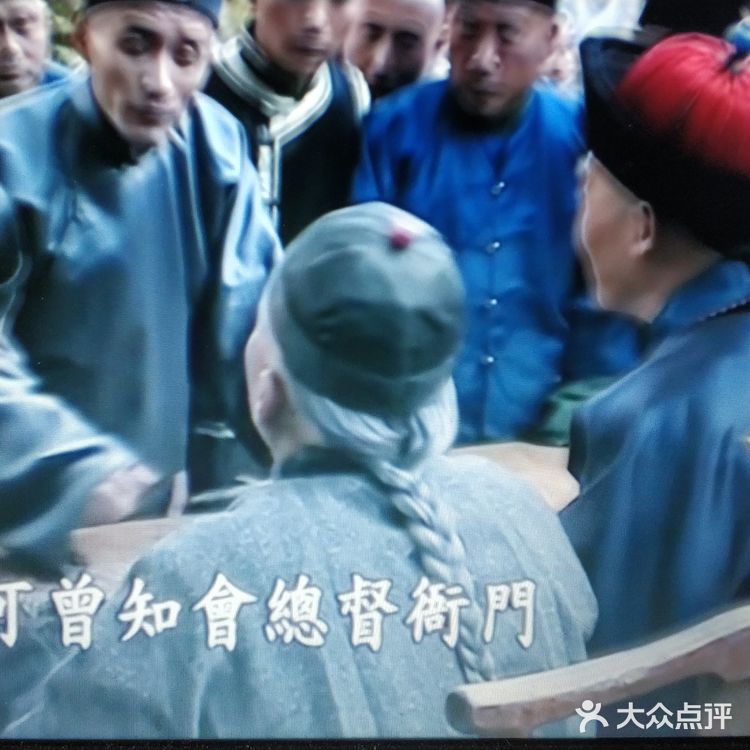 认识一下不一样的晚清朝