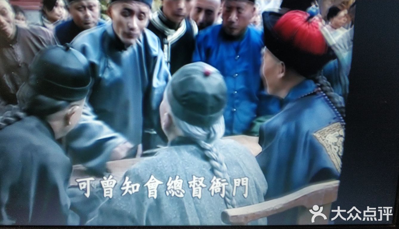 认识一下不一样的晚清朝