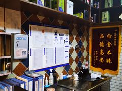 -巴依老爷新疆美食(常营店)