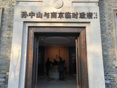 -南京中国近代史遗址博物馆(南京总统府)