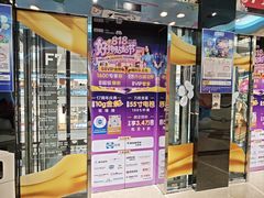 -红星美凯龙(北京北四环店)