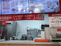 -吉祥馄饨(上海新上大店)