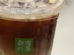 燕麦拿铁-奈雪的茶(南山大冲一期店)