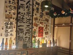 -三杯赤運·中式小酒馆(所城里店)