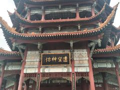 -富乐山