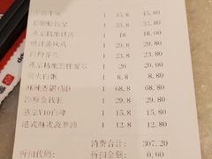 -金鼎轩(方庄天坛店)