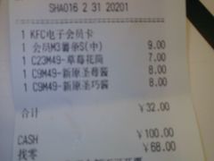 -肯德基(沪东店)