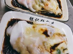 -银记肠粉店(北京路店)