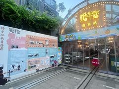 -1912街区