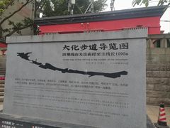 -佛图关公园