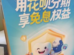 -佛山中大口腔医院·市二级口腔专科医院