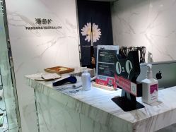 -潘多拉Hairsalon