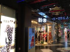 -时尚MEGO商业广场(华新地铁店)