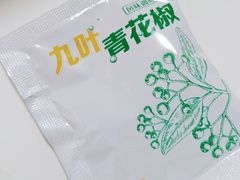-麦当劳(田林好又多店)
