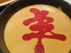 美味蘸料-京韵胡同·酱香羊蝎子火锅涮肉(长寿路店)
