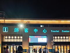 -朱家尖南沙景点