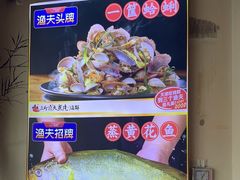 -三个渔夫·蒸汽海鲜(五大道店)